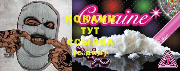 эйфоретик Вязники