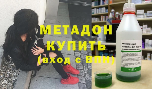 эйфоретик Вязники