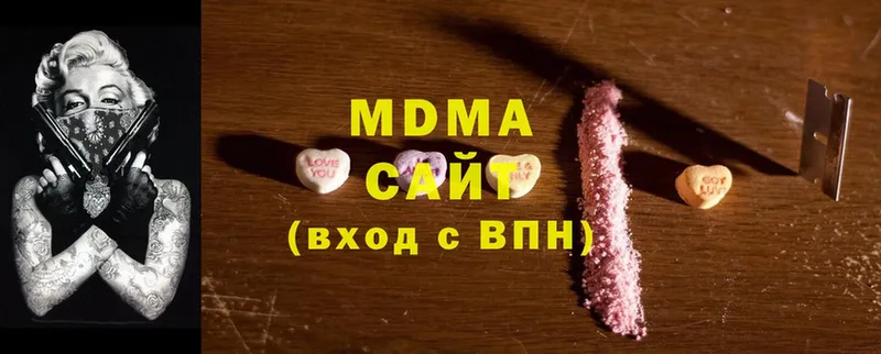 магазин  наркотиков  Лебедянь  MDMA VHQ 